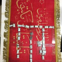 Kutsal emanetler ‘yoğun bakımda’  