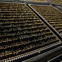 Bursa’da kumaştan Kur’an-ı Kerim sergisi 