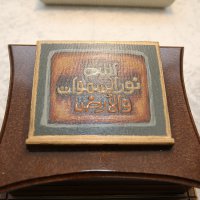 Bursa’da kumaştan Kur’an-ı Kerim sergisi 