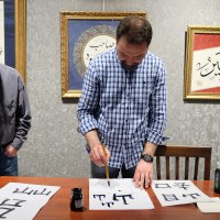 Türk – Japon yazı sanatları BUSMEK’te buluştu 