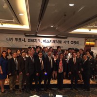 Bursa’nın güzellikleri Güney Kore’de anlatıldı 