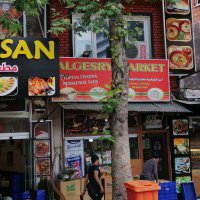 Büyükşehir’den ‘Türkçe’ hassasiyeti 