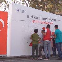Birlikte cumhuriyetiz, 81 il Türkiye'yiz 