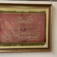 Sanatseverler, Tezhip Sergisi’nde buluştu 