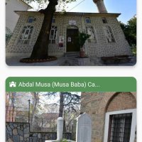 Defin hizmetleri artık ‘cep’te 