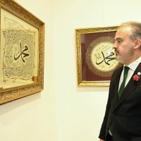 Bursa’da Hilye-i Şerif ve İsm-i Nebi sergisi 