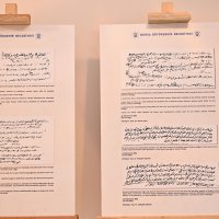 Kent arşivi Osmanlı tarihine ışık tutacak 