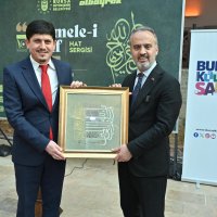 Besmele-i Şerif Hat Sergisi El Yazmaları Müzesi'nde 