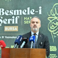 Besmele-i Şerif Hat Sergisi El Yazmaları Müzesi'nde 