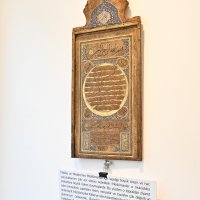 Başkan Aktaş, Kâbe örtüleri sergisini gezdi 