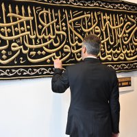 Başkan Aktaş, Kâbe örtüleri sergisini gezdi 