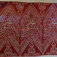 Başkan Aktaş, Kâbe örtüleri sergisini gezdi 