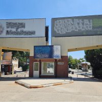 İnegöl Hikmet Şahin Kültürparkı artık daha estetik 