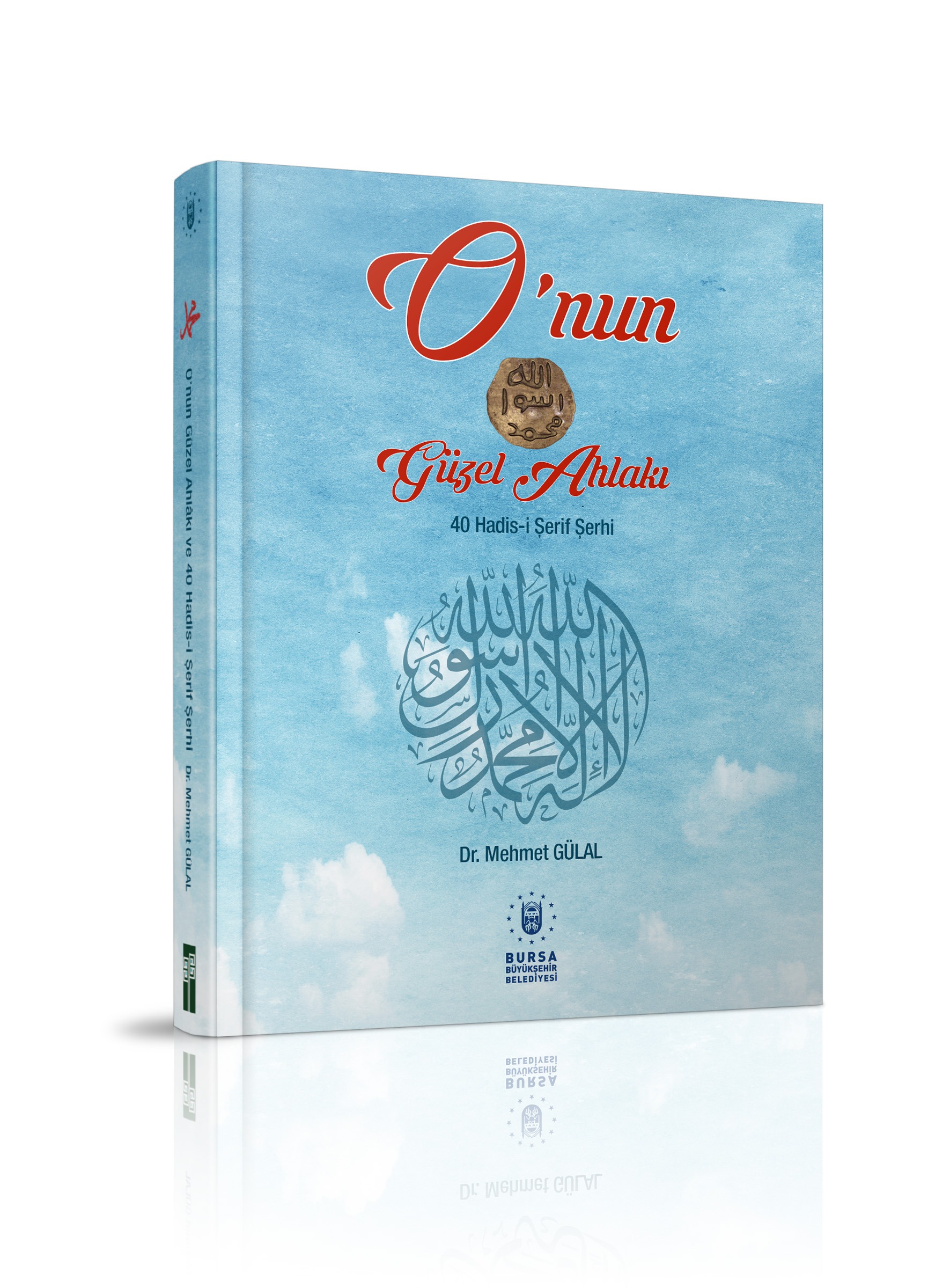 O’nun (s.a.v) Güzel Ahlakı ve 40 Hadisi Şerif