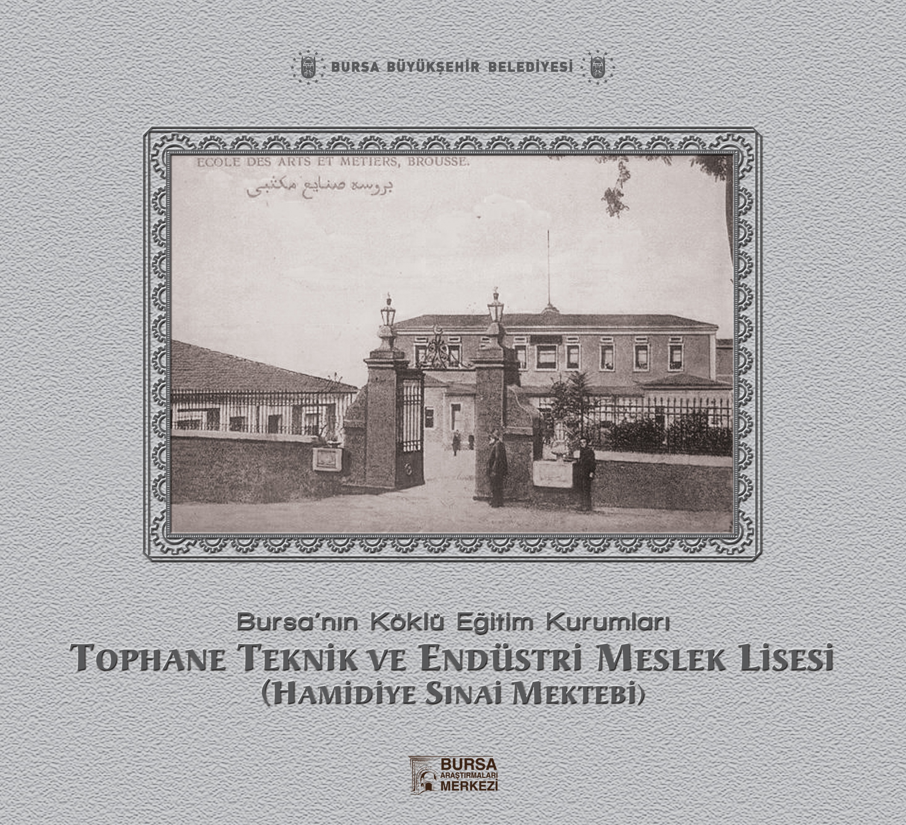 TOPHANE TEKNİK ve ENDÜSTRİ MESLEK LİSESİ